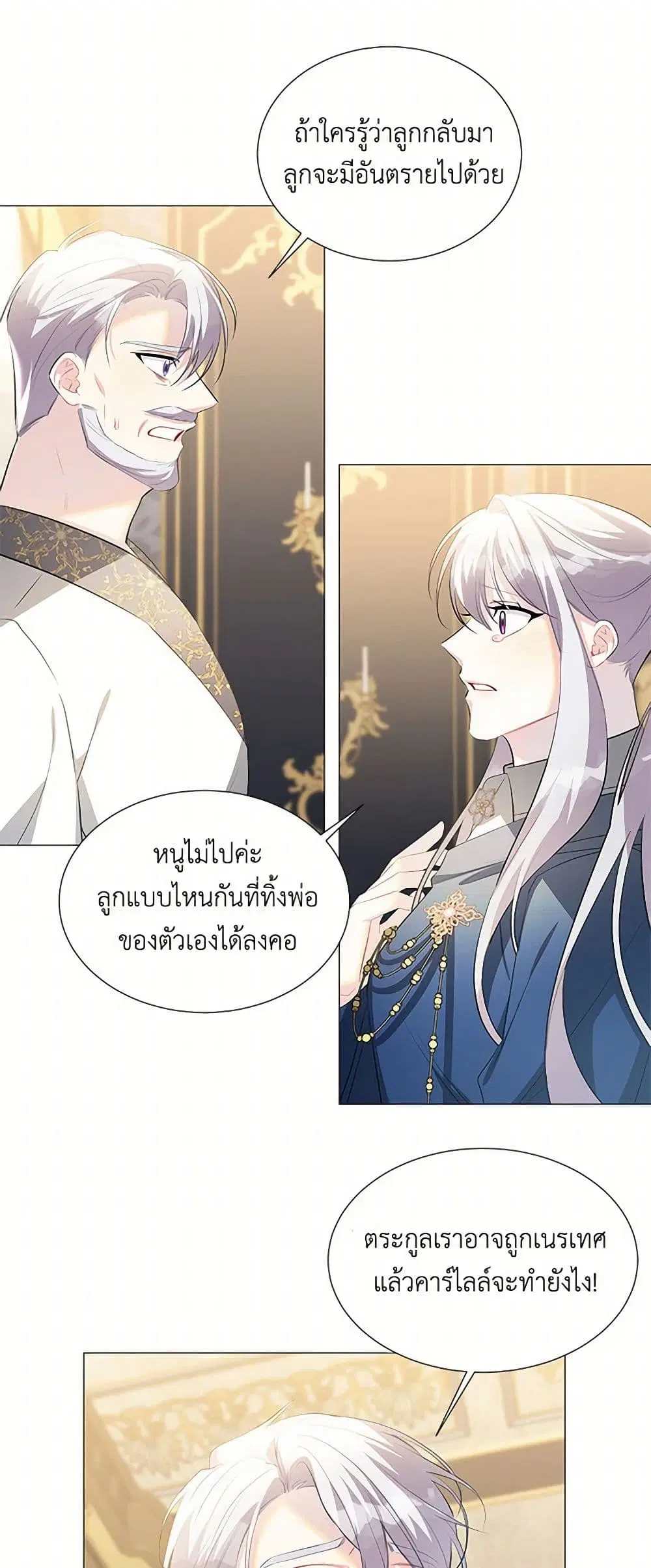 หน้า 5 จาก 32