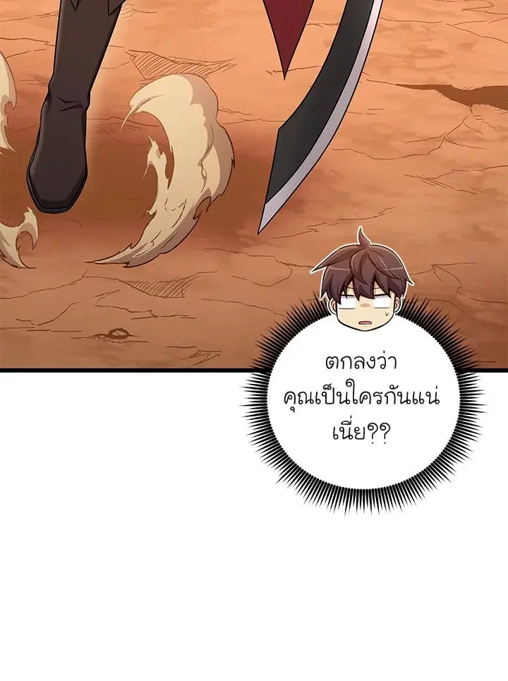 หน้า 10 จาก 100