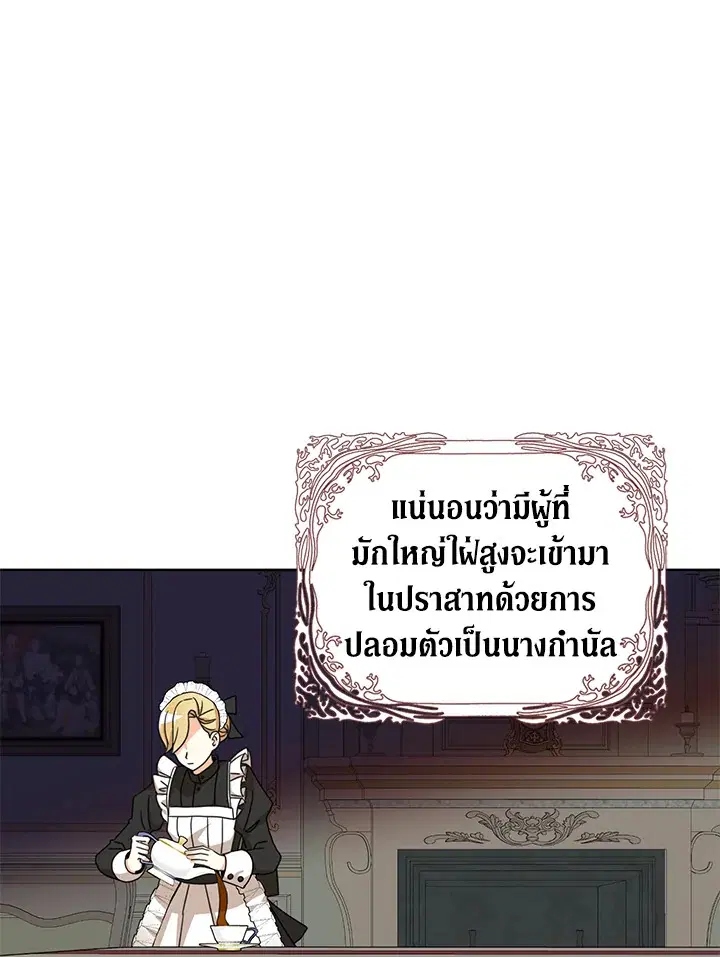หน้า 13 จาก 75