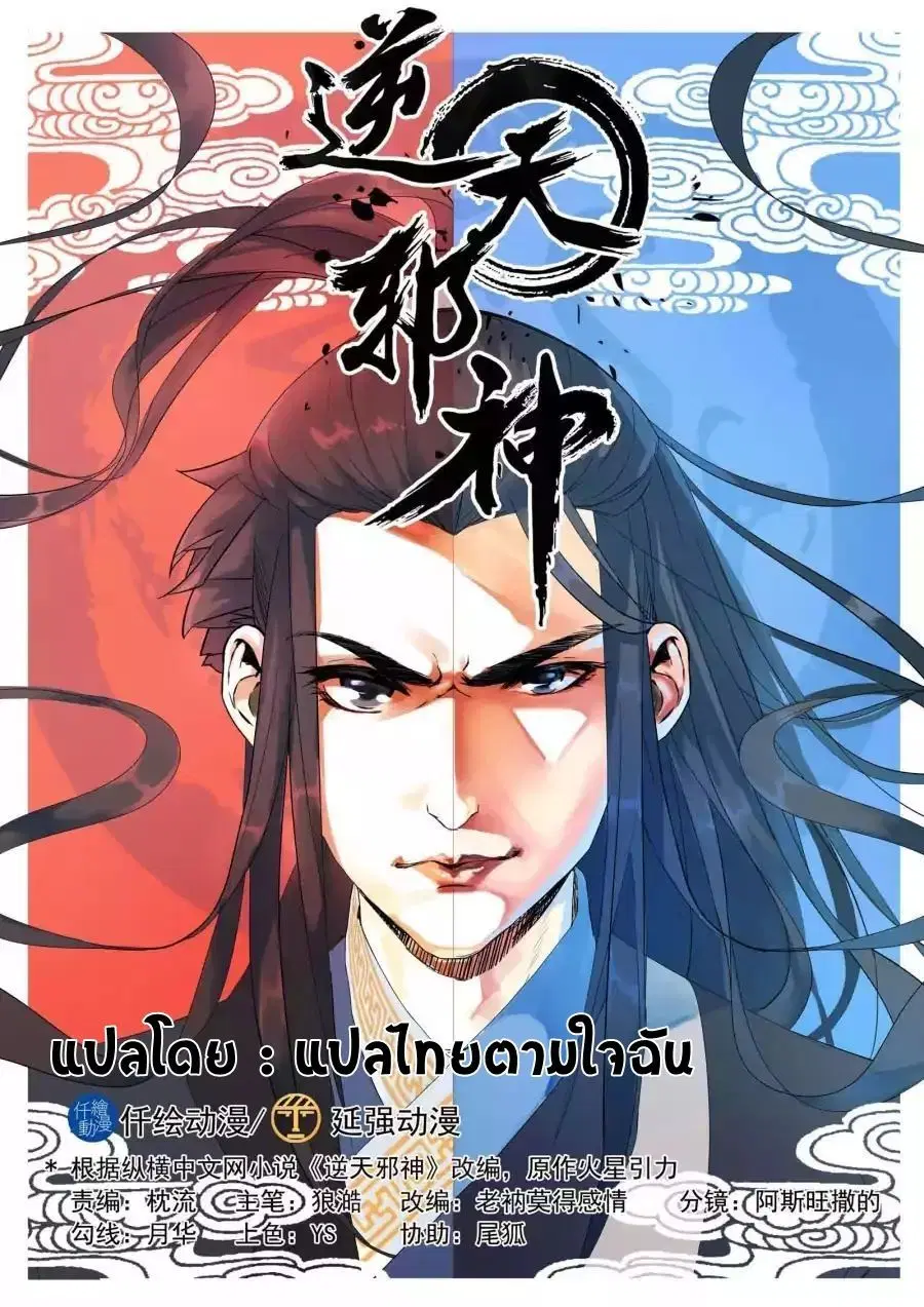 หน้า 1 จาก 15