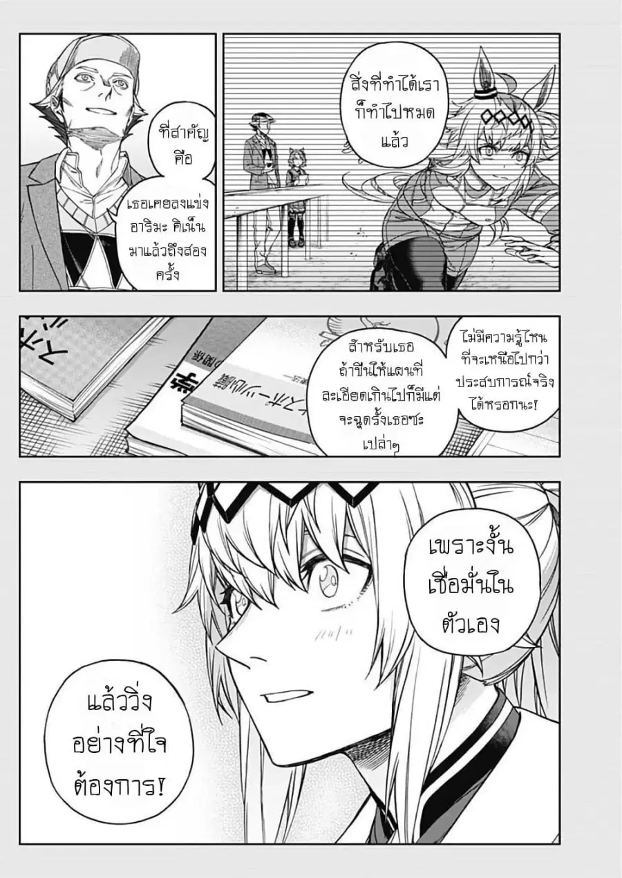 หน้า 8 จาก 17