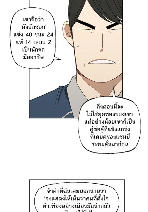 หน้า 88 จาก 92