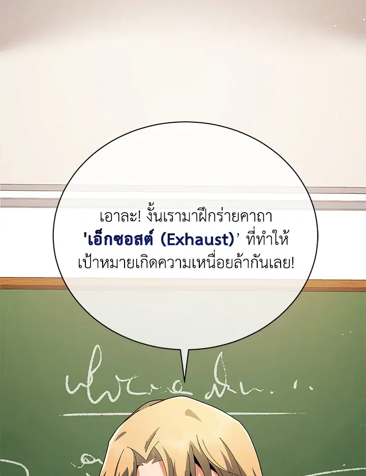 หน้า 57 จาก 123