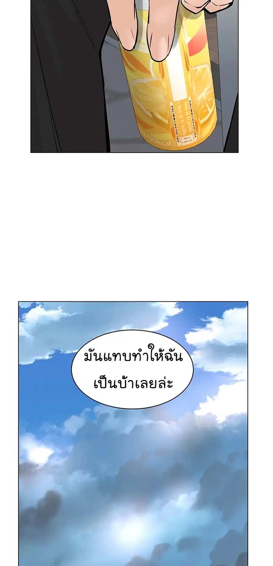 หน้า 34 จาก 81