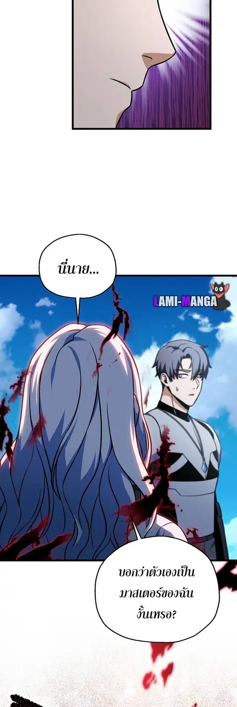 หน้า 13 จาก 60