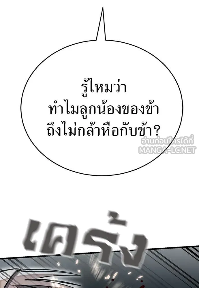 หน้า 51 จาก 316