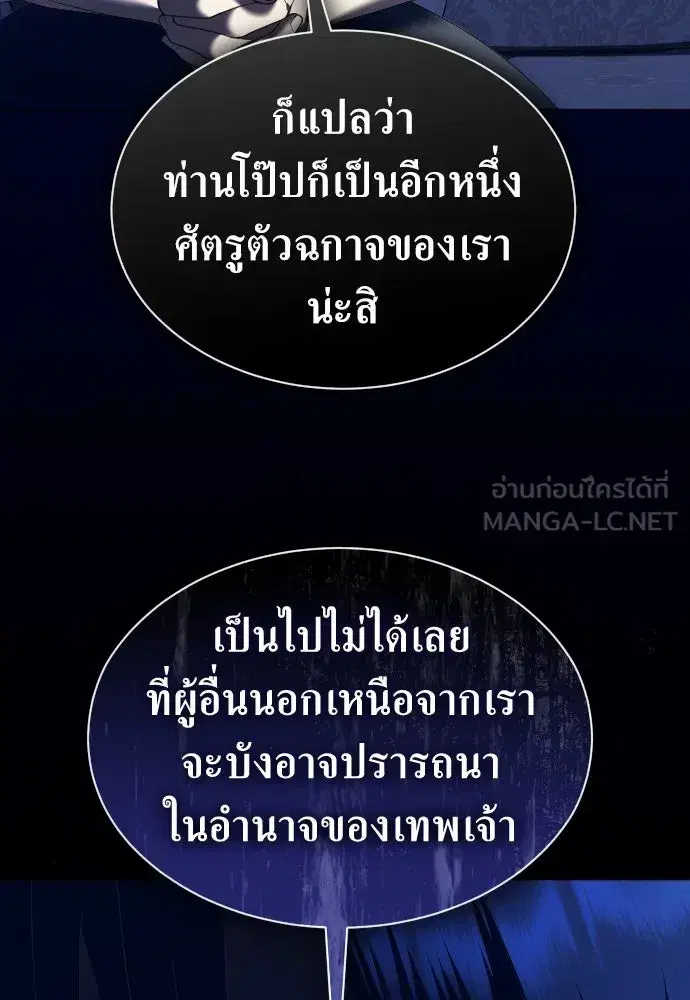 หน้า 111 จาก 137