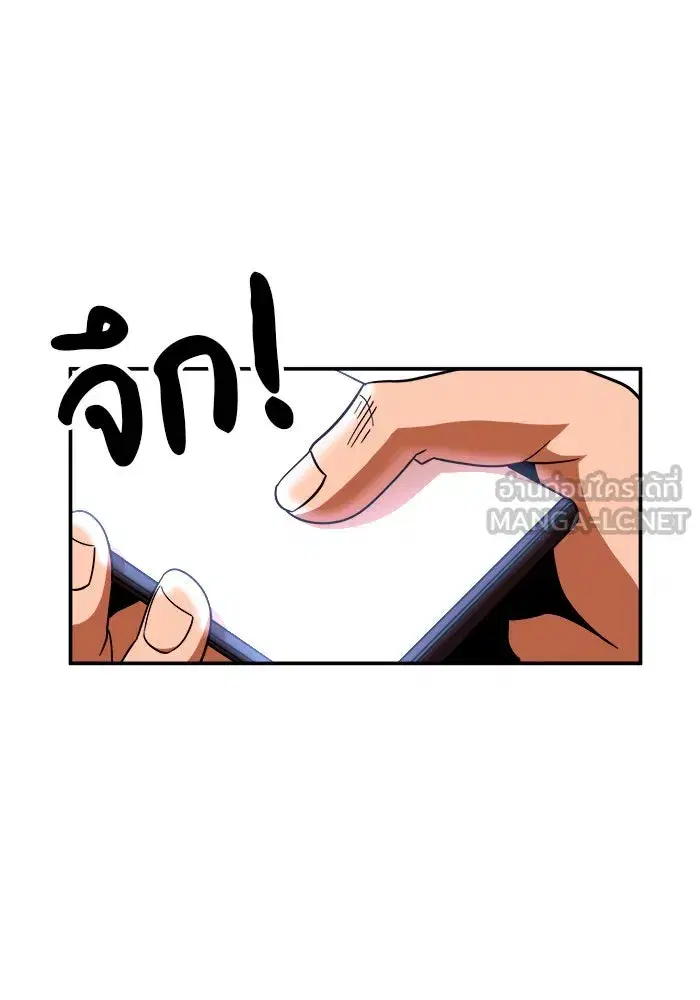 หน้า 54 จาก 145