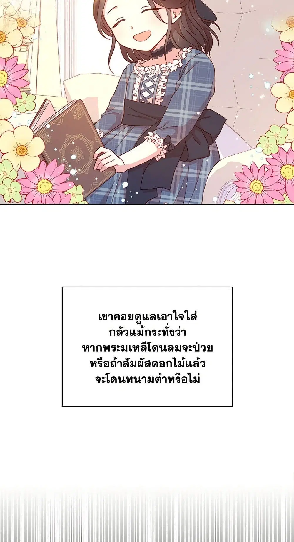 หน้า 15 จาก 46