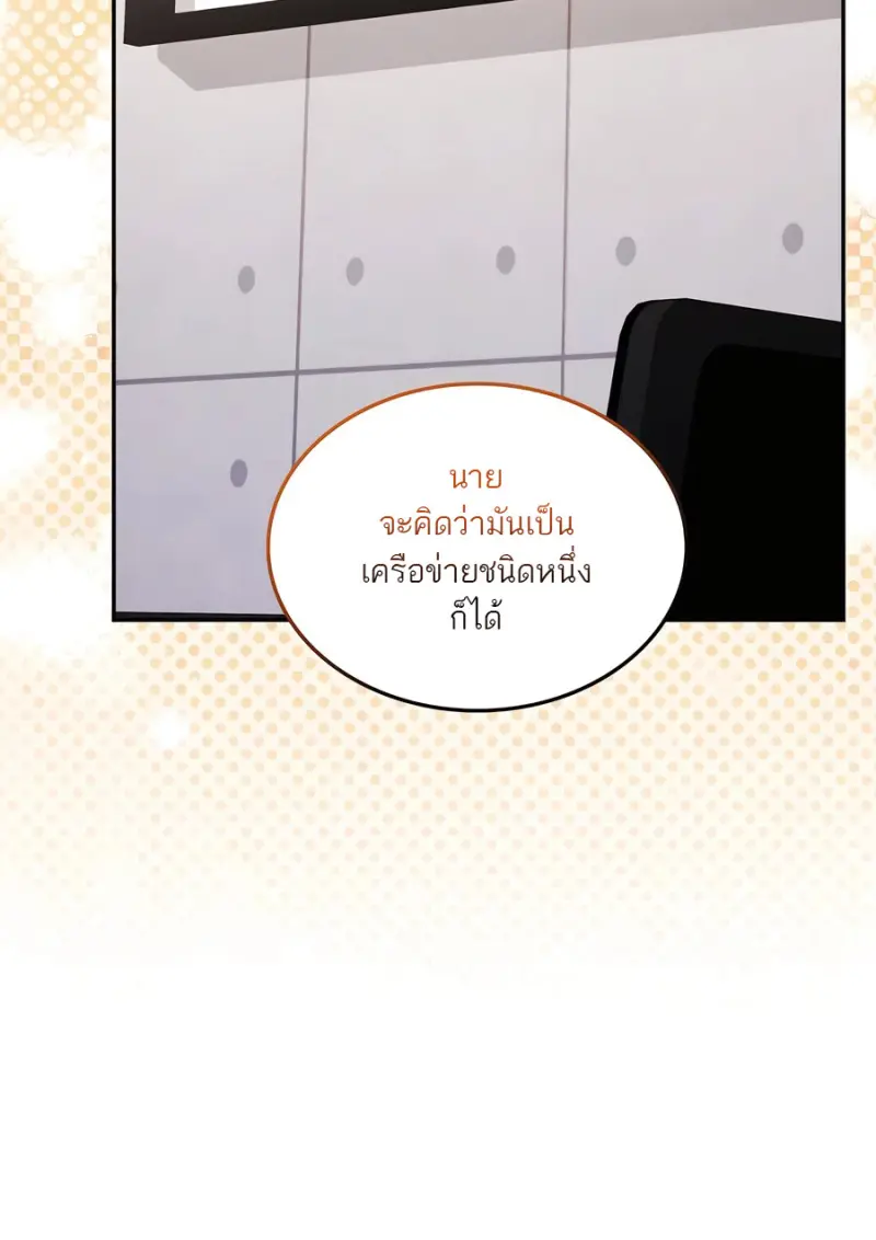 หน้า 49 จาก 80