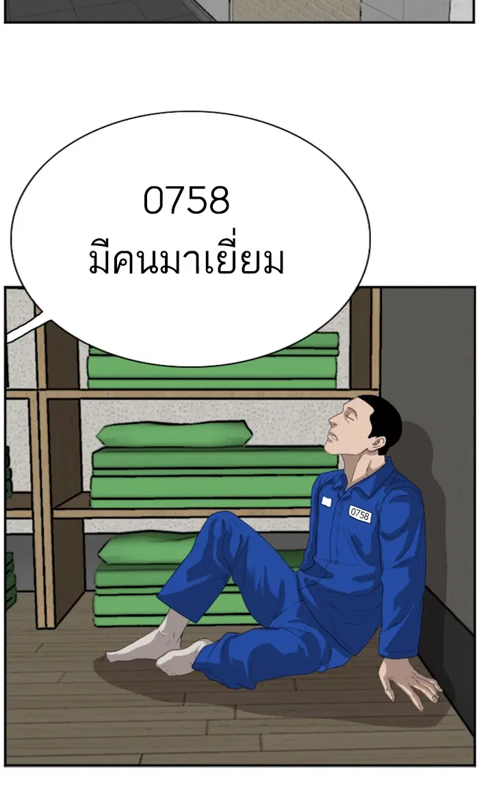 หน้า 63 จาก 89