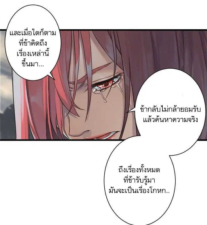 หน้า 12 จาก 50