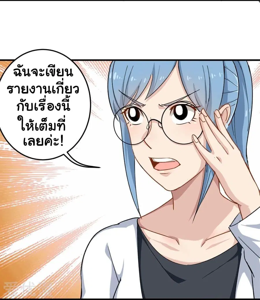 หน้า 3 จาก 33
