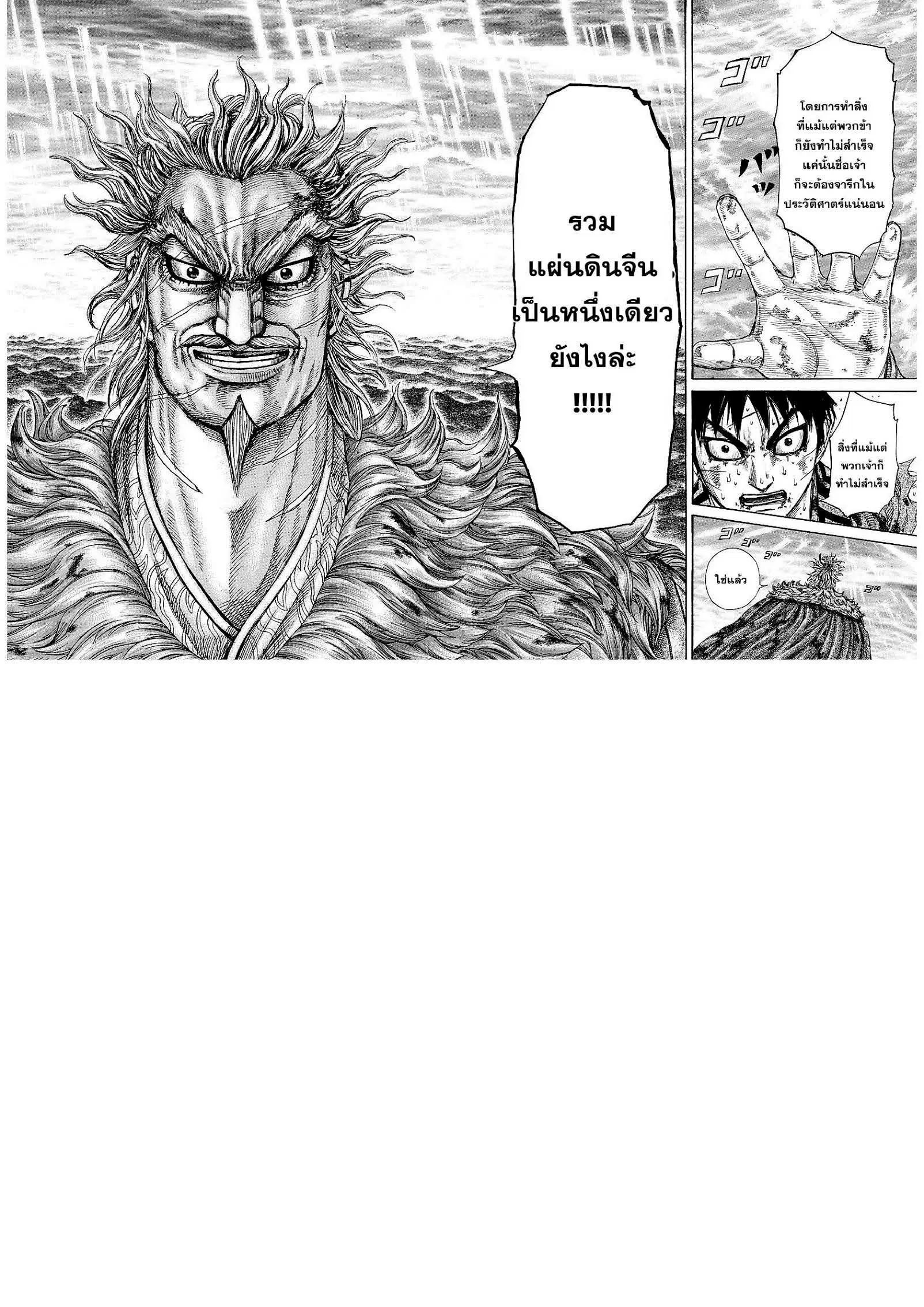 หน้า 11 จาก 19