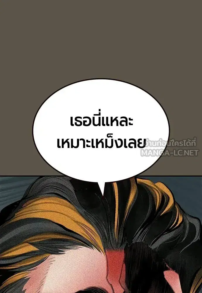 หน้า 80 จาก 203