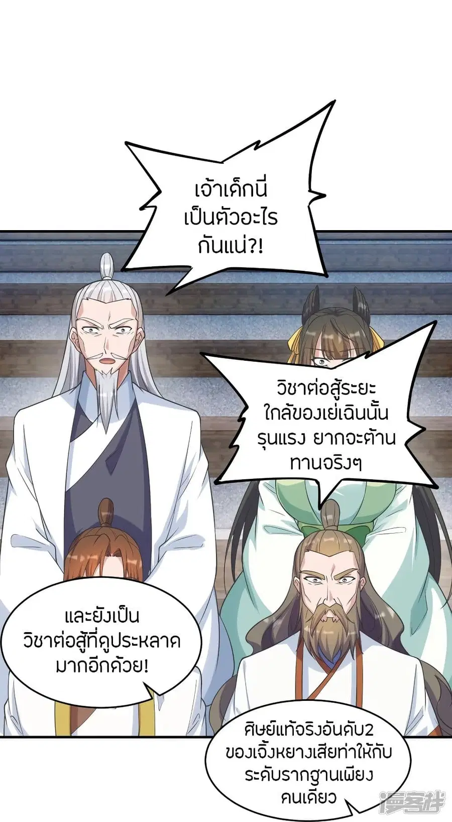 หน้า 63 จาก 70