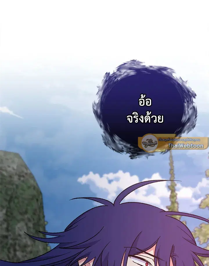 หน้า 61 จาก 128