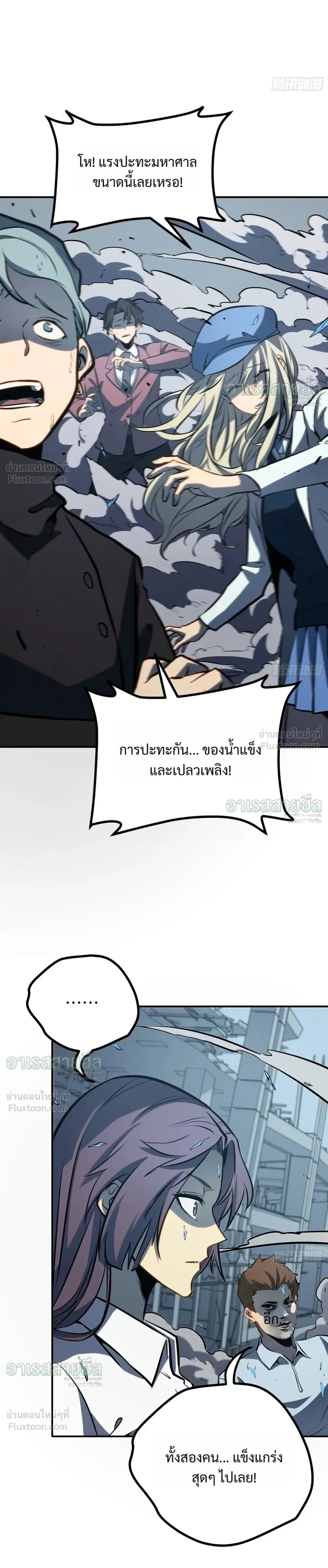 หน้า 13 จาก 17