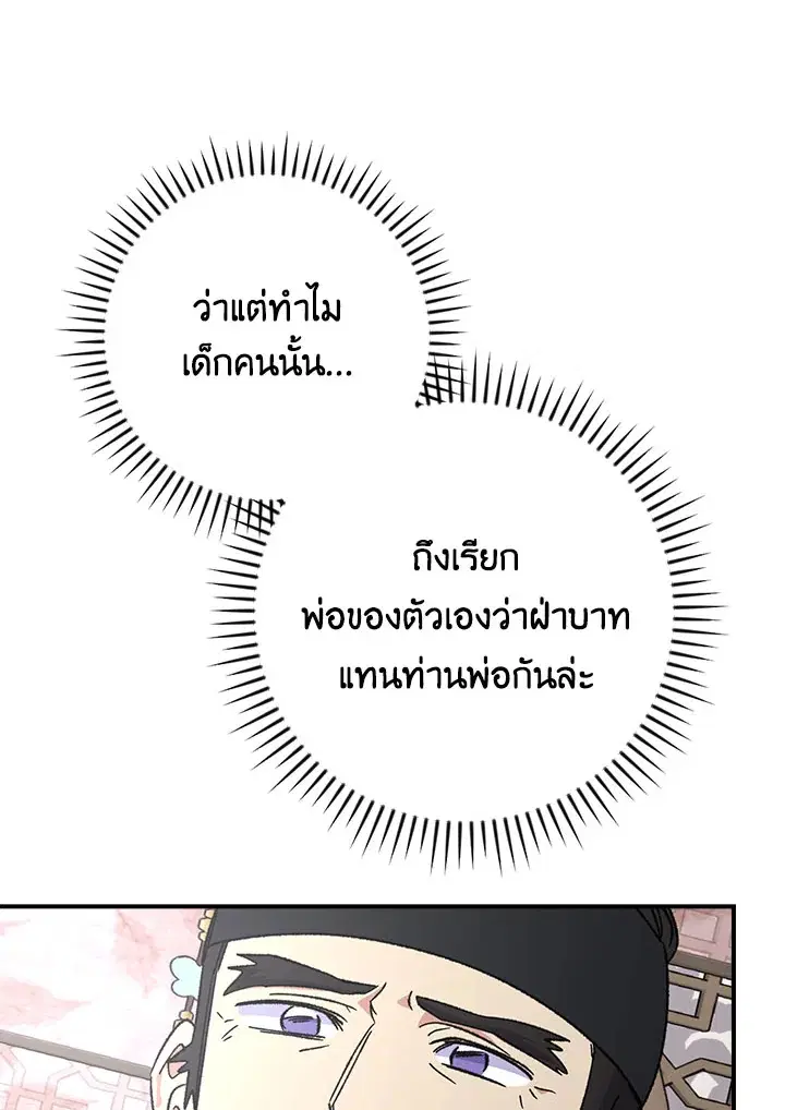 หน้า 59 จาก 114
