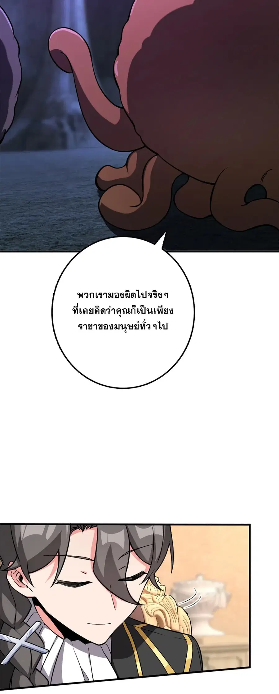 หน้า 37 จาก 41