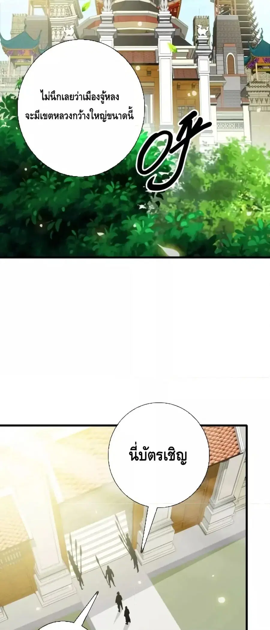 หน้า 41 จาก 52