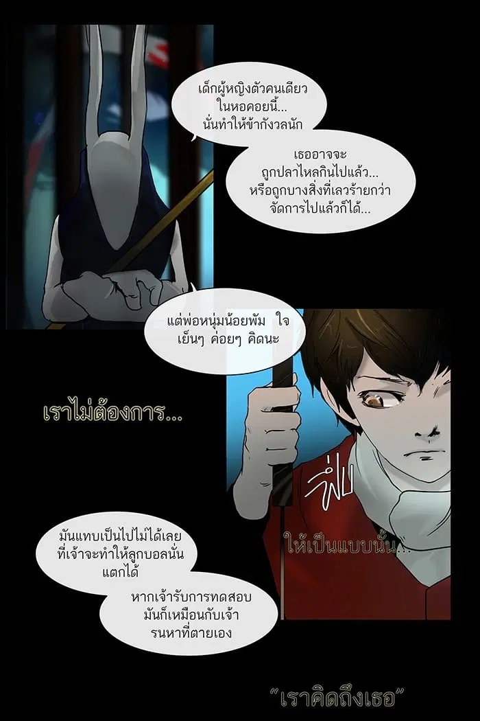 หน้า 52 จาก 57