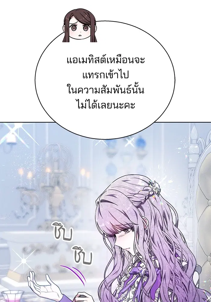 หน้า 54 จาก 141