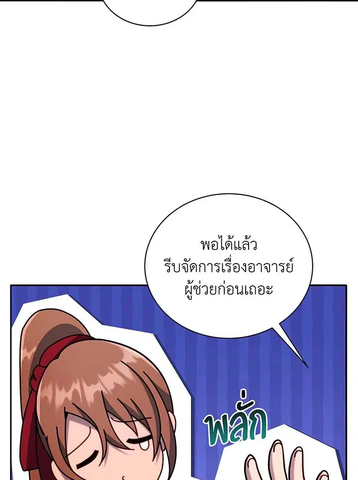หน้า 37 จาก 112