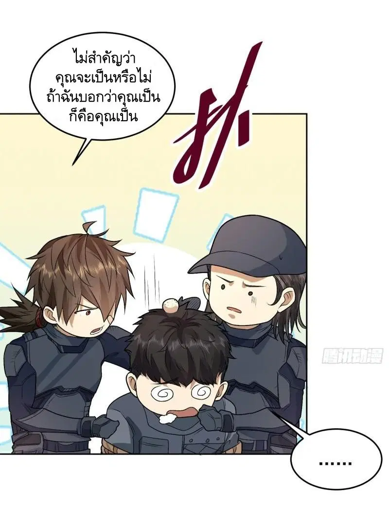 หน้า 51 จาก 56