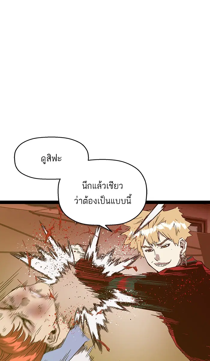 หน้า 62 จาก 112