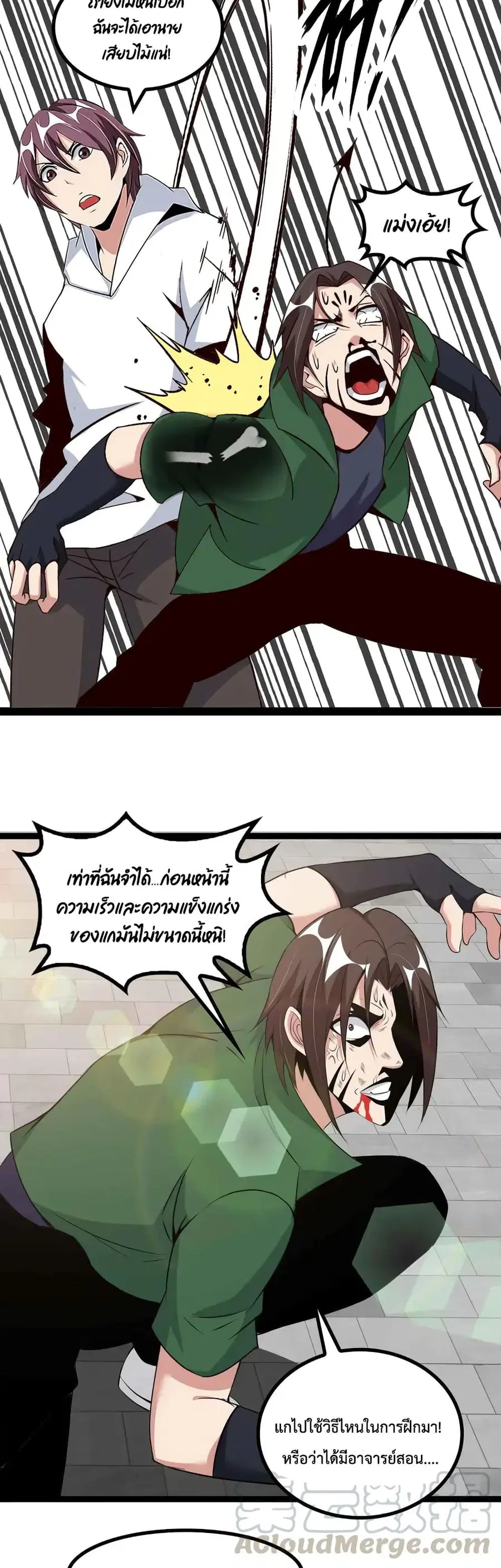 หน้า 9 จาก 22