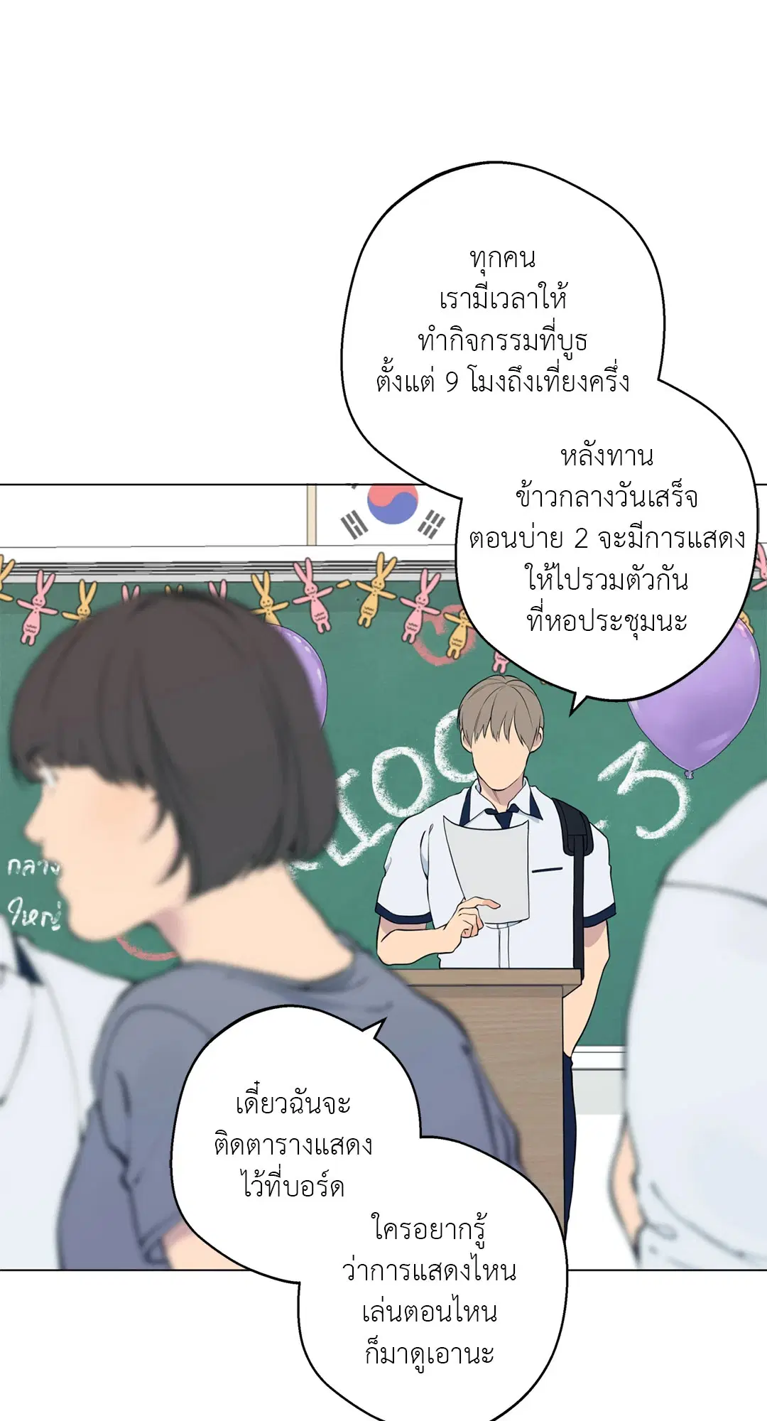 หน้า 5 จาก 86