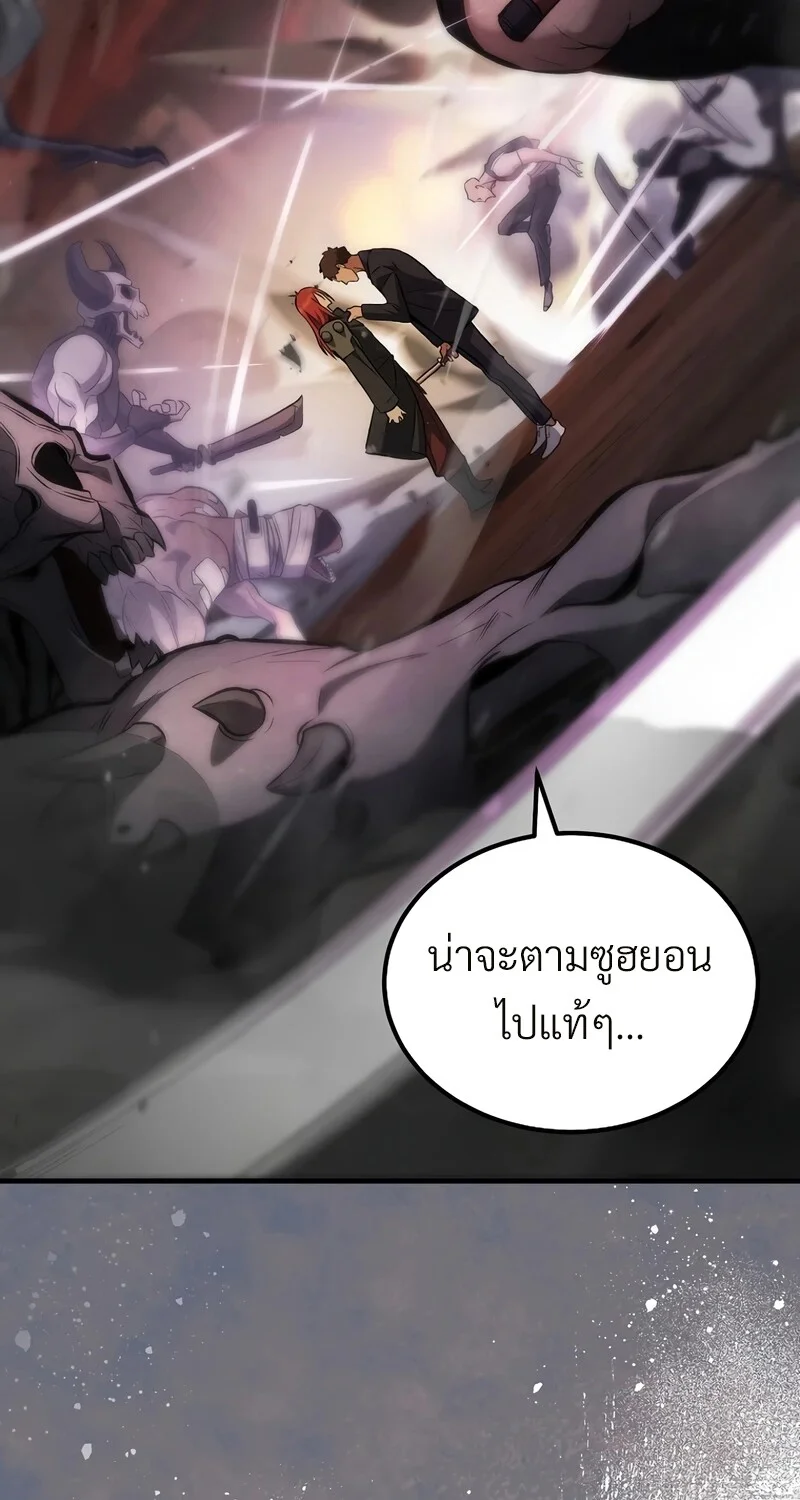 หน้า 52 จาก 123