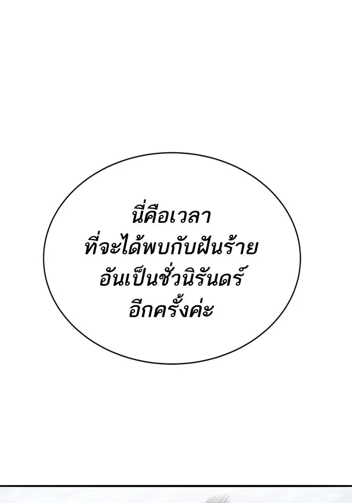หน้า 11 จาก 292