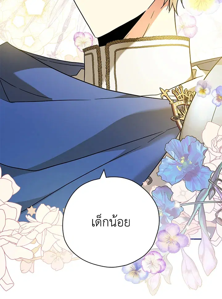 หน้า 101 จาก 102
