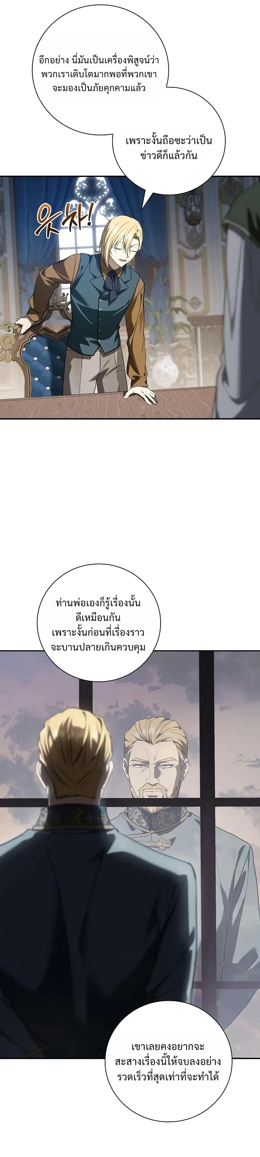 หน้า 22 จาก 40