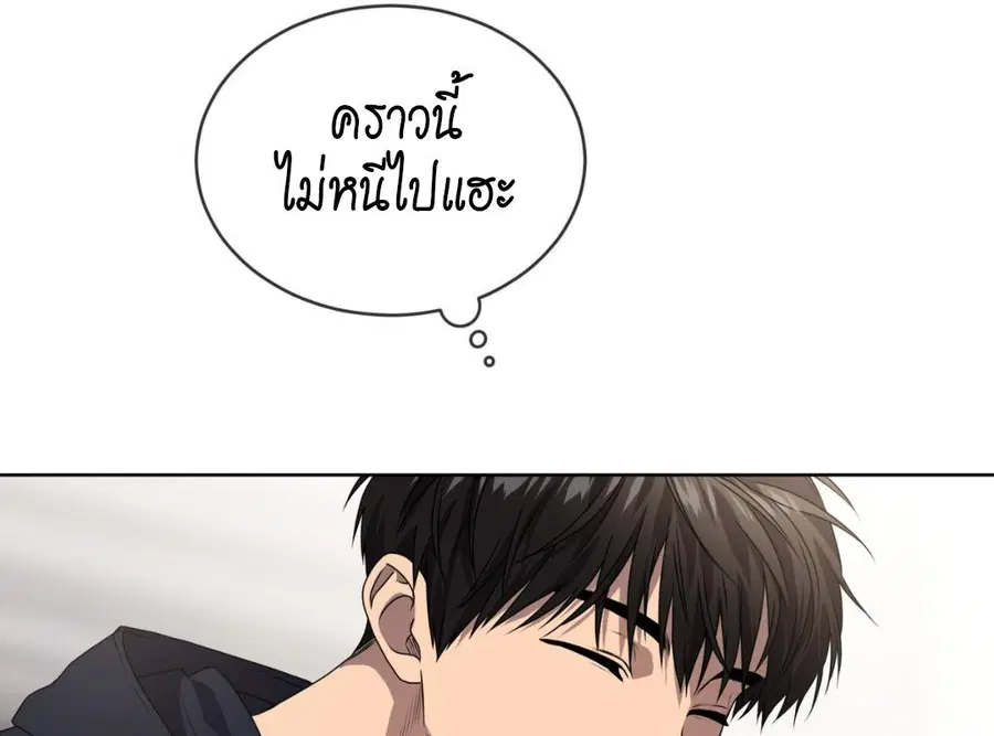 หน้า 144 จาก 203