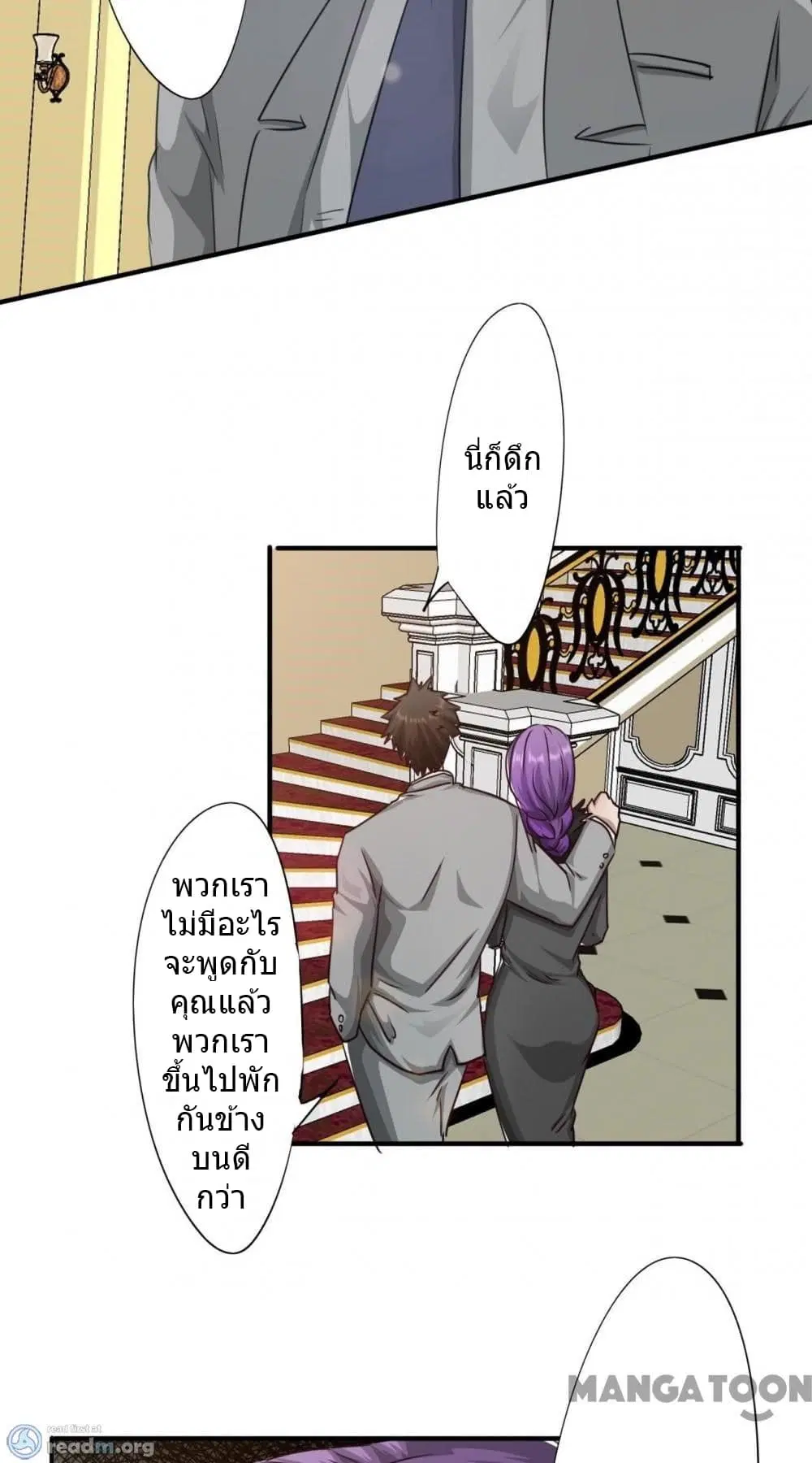 หน้า 7 จาก 17