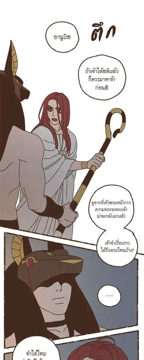 หน้า 17 จาก 31