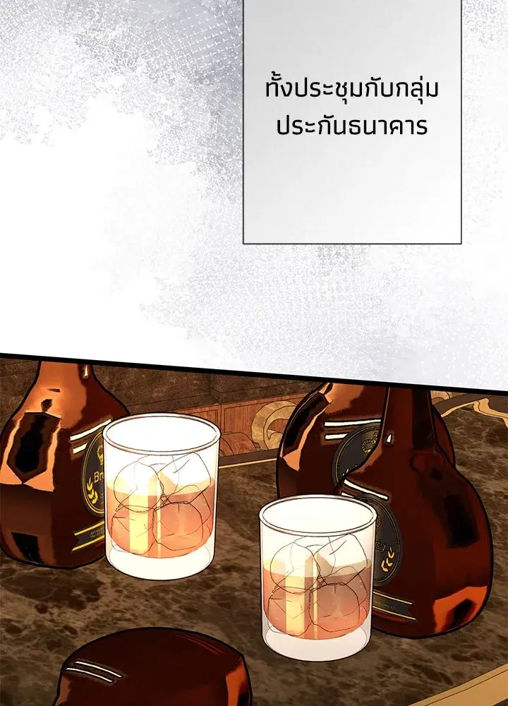 หน้า 65 จาก 132