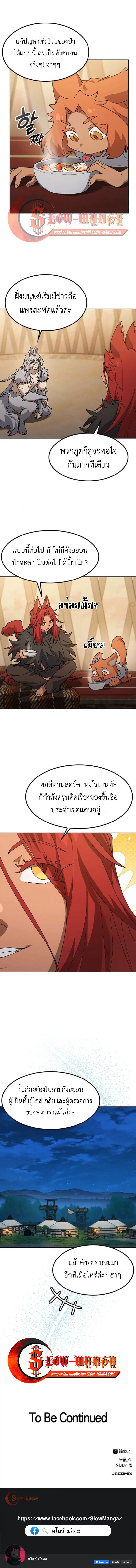 หน้า 9 จาก 9