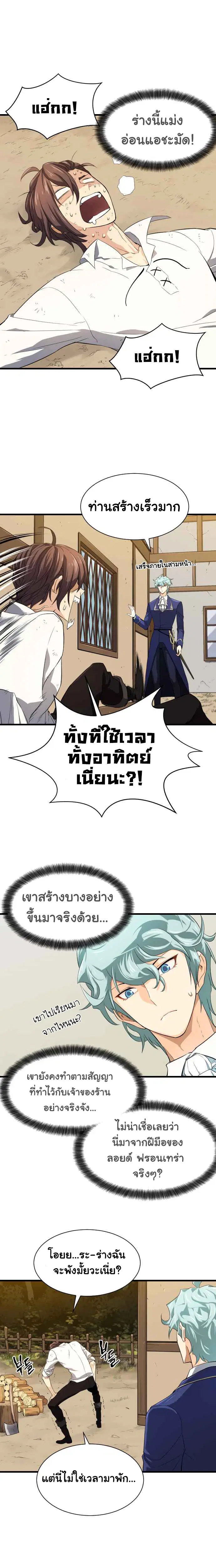 หน้า 12 จาก 29