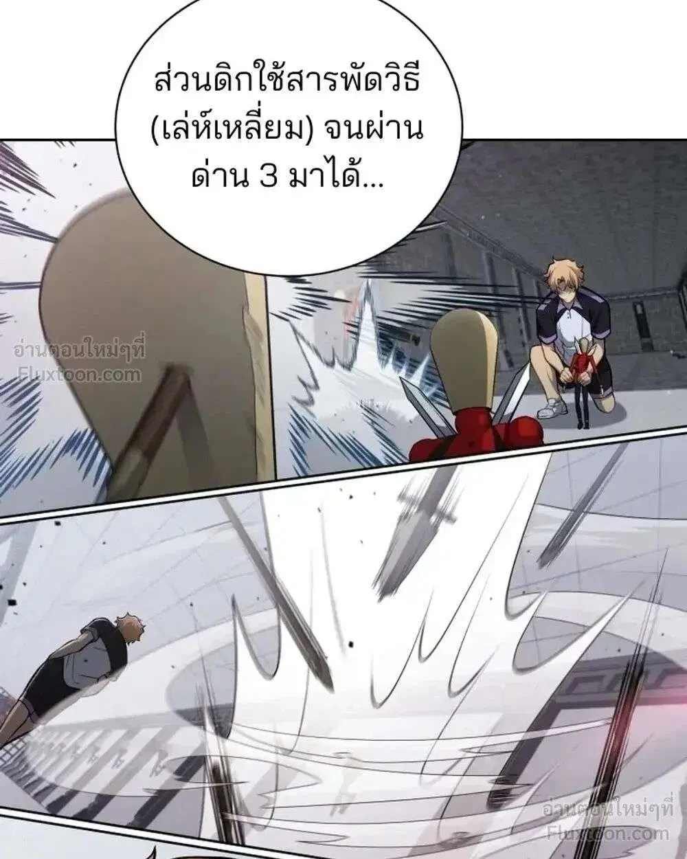 หน้า 24 จาก 51