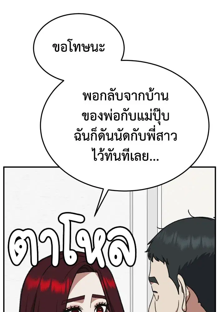 หน้า 155 จาก 198