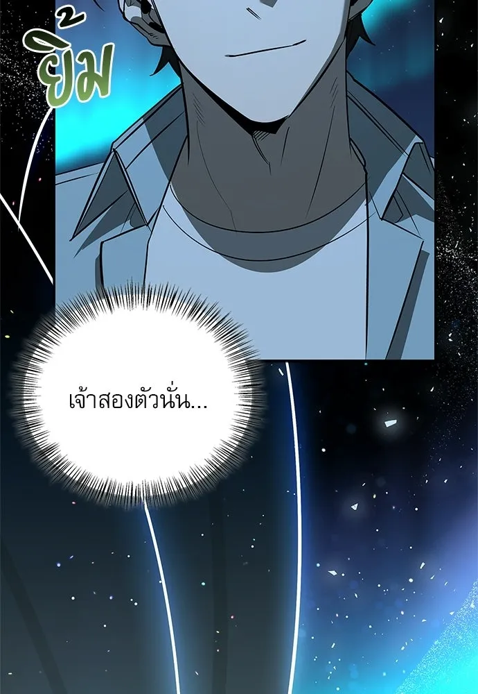 หน้า 84 จาก 150