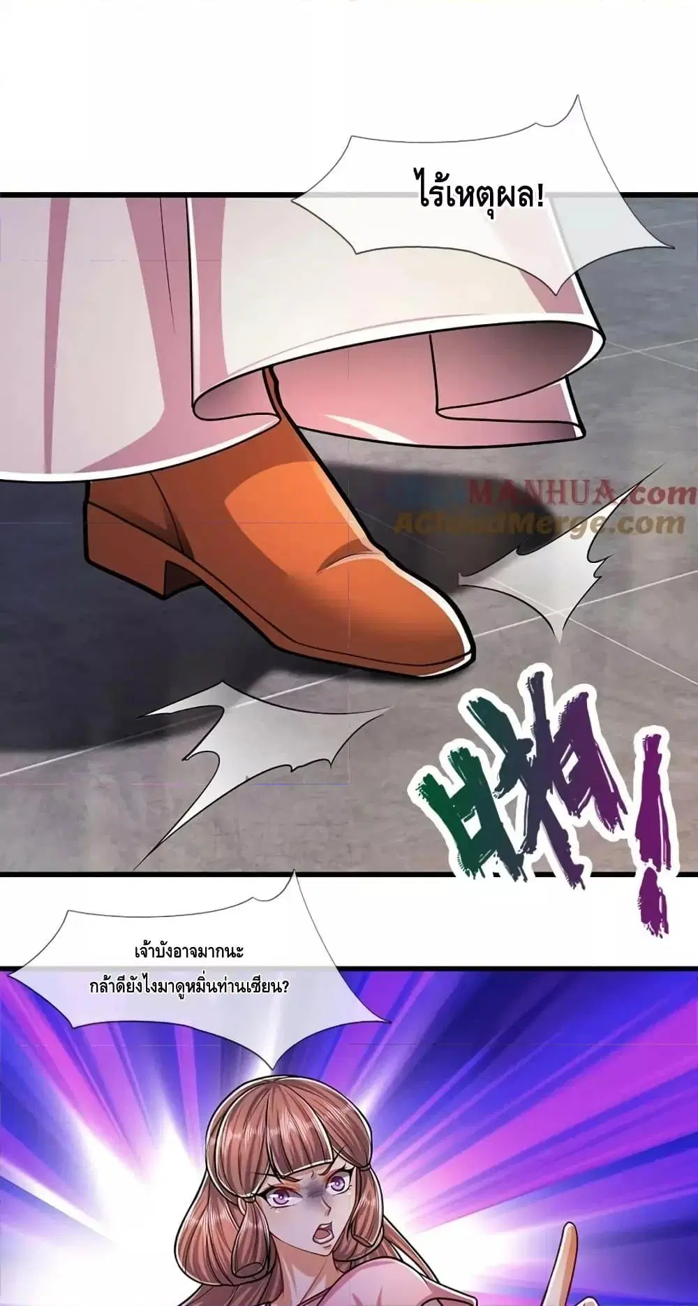 หน้า 2 จาก 42