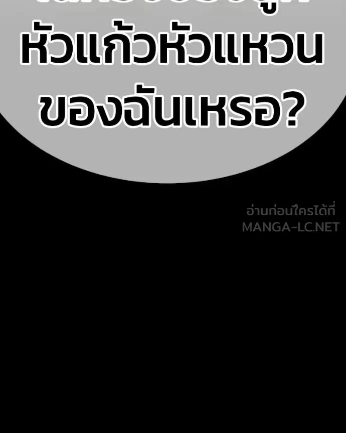 หน้า 499 จาก 505