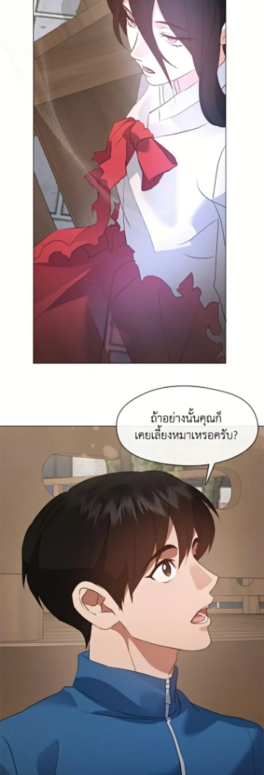 หน้า 38 จาก 52