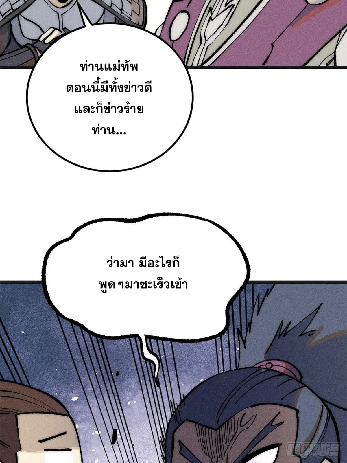 หน้า 64 จาก 81