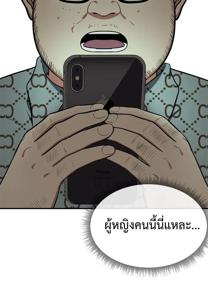 หน้า 56 จาก 172